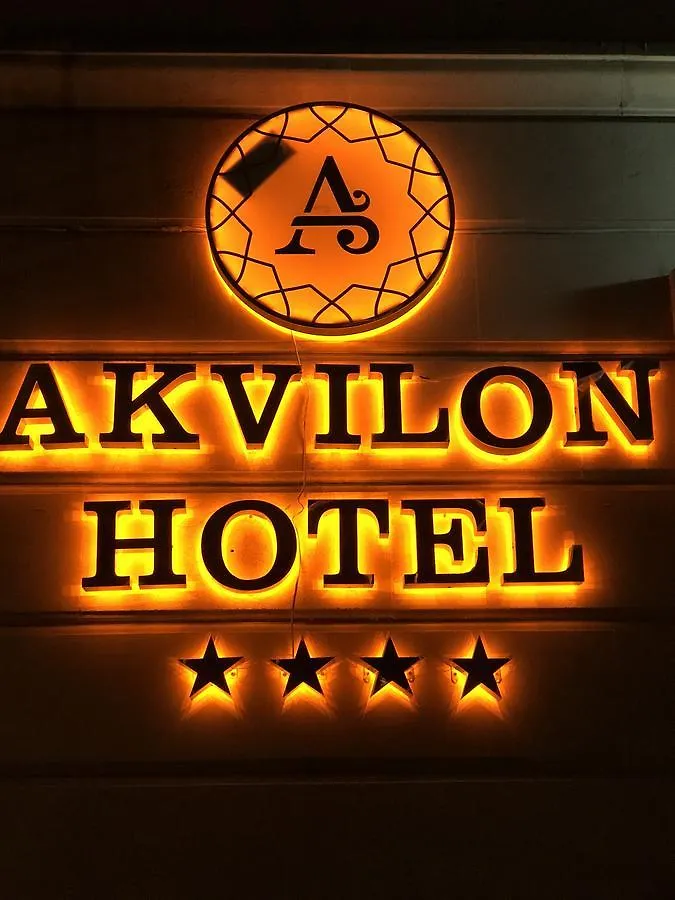 Akvilon Hotel באקו אזרבייג'ן